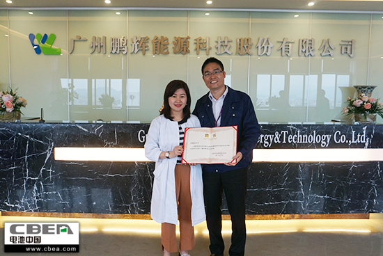 1492337125624013035.jpg 頒證.jpg