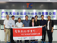 天勁股份調(diào)研花絮