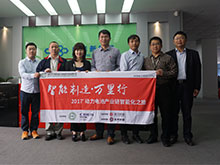 卓能新能源調(diào)研花絮