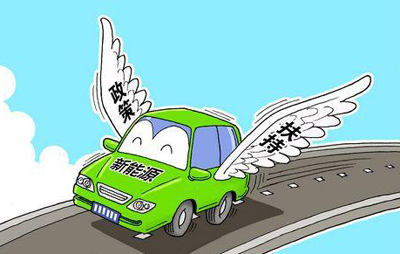 安康市加快新能源汽車推廣應(yīng)用工作 當(dāng)?shù)鼐用褓徿嚳擅馀普召M.jpg