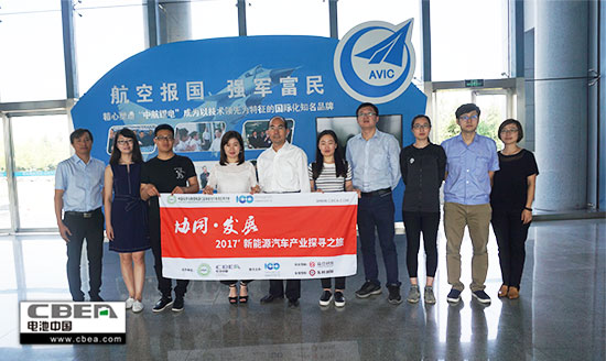 1494751665448024109.jpg 合影550.jpg