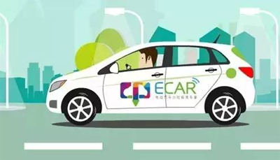 1496974695244064010.png 共享電動汽車成長期煩惱多 租賃活躍但僧多粥少.png