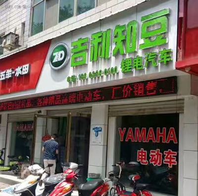 1497322499545020145.png 從典型樣本看低速電動(dòng)車銷售模式變革方向01.png