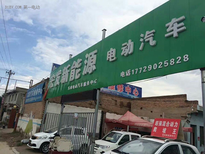 1497322533610064691.jpg 從典型樣本看低速電動(dòng)車銷售模式變革方向02.jpg