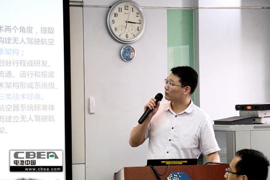 1501238353511024669.jpg 深圳市標(biāo)準(zhǔn)技術(shù)研究院部長(zhǎng)楊舸.jpg