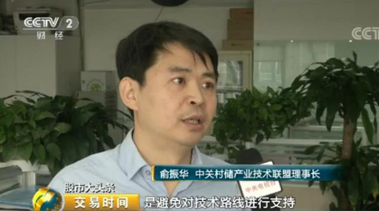 儲(chǔ)能行業(yè)迎來十年黃金發(fā)展期 2萬億市場將至! 儲(chǔ)能行業(yè)迎來十年黃金發(fā)展期 2萬億市場將至!