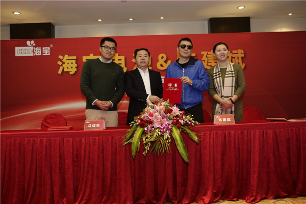 海寶電池&金馬影帝陳建斌形像大使簽約儀式暨新技術(shù)發(fā)布會在京舉行 海寶電池&金馬影帝陳建斌形像大使簽約儀式暨新技術(shù)發(fā)布會在京舉行