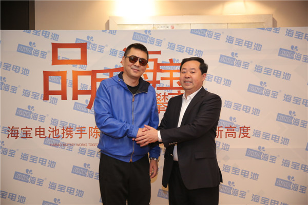 海寶電池&金馬影帝陳建斌形像大使簽約儀式暨新技術(shù)發(fā)布會在京舉行 海寶電池&金馬影帝陳建斌形像大使簽約儀式暨新技術(shù)發(fā)布會在京舉行