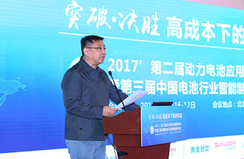 吳衛(wèi)：電池企業(yè)要注重在新能源汽車和能源領(lǐng)域的進(jìn)一步延伸