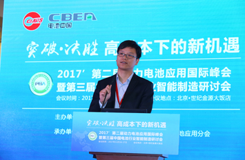 趙立金：前三季度新能源汽車銷量占比全國(guó)汽車銷量的2.37%