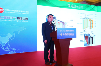 時(shí)代高科田宏國(guó)：去除影響鋰電池品質(zhì)的“萬惡之源”