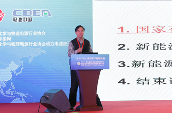 陳全世：新能源汽車?yán)m(xù)駛里程夠用就好 否則產(chǎn)業(yè)永遠(yuǎn)發(fā)展不起來