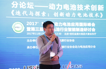 微宏動(dòng)力張立波：致力于快充電池與整車同壽命 “2+1”技術(shù)保障產(chǎn)品安全