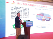 哈工大戴長(zhǎng)松：廢舊鋰電池回收再利用產(chǎn)業(yè)化前夕 希望有更多企業(yè)關(guān)注