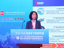 新源動力邢丹敏：燃料電池上游太薄弱 市場發(fā)展快于計劃