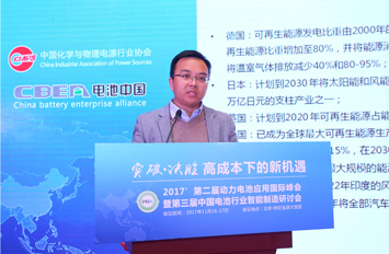 浙江南都電源動(dòng)力股份有限公司海外儲(chǔ)能行業(yè)總監(jiān)張亮作主題演講