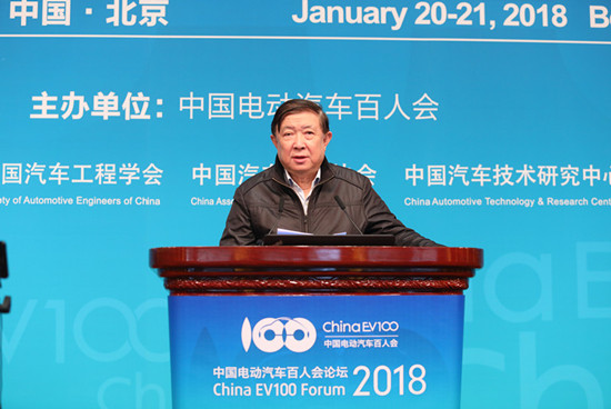 高層論壇-徐冠華-中華人民共和國科學(xué)技術(shù)部原部長 中國電動汽車百人 (5).jpg