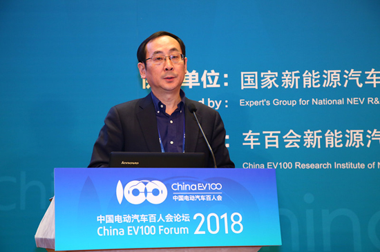 峰會(huì)二-張進(jìn)華-中國(guó)汽車(chē)工程學(xué)會(huì)常務(wù)副理事長(zhǎng)兼副秘書(shū)長(zhǎng) (8).jpg