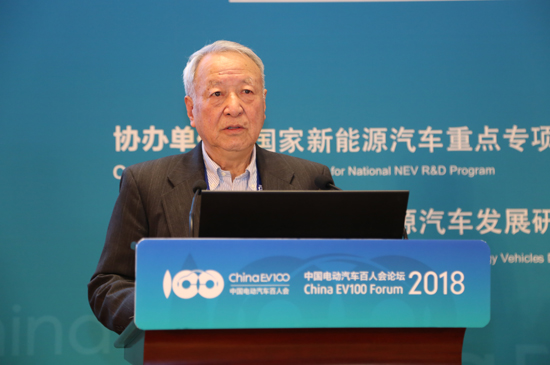 峰會3：王秉剛-電動汽車產業技術創新戰略聯盟技術委員會主任、原中國汽車技術研究中心主任.jpg