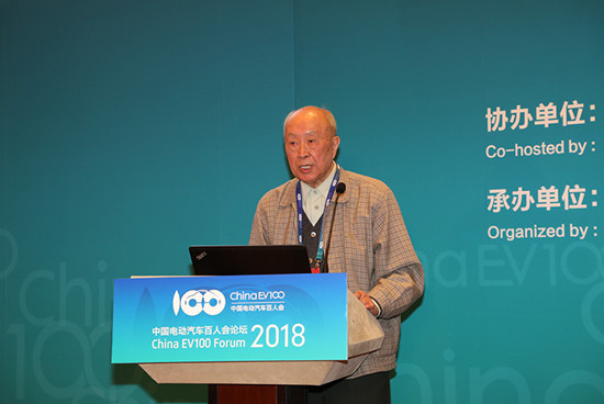 主題峰會(huì)1-楊裕生-中國(guó)工程院院士（6）.jpg