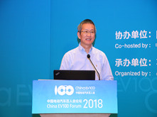 斑馬網絡技術施雪松：國家智能汽車創新戰略，催生中國千億美元巨頭