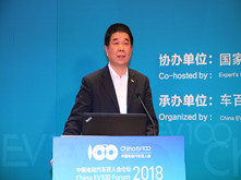 中國汽車工程研究院有限公司董事長李開國主持會議