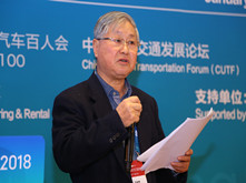 原建設(shè)部部長汪光燾：對共享出行的三點意見