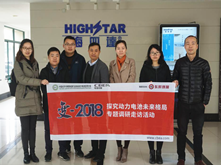 海四達(dá)：三大業(yè)務(wù)板塊平穩(wěn)發(fā)展 積極推動(dòng)21700電池產(chǎn)線布局