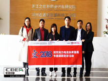 遨優(yōu)動(dòng)力：富鋰錳基項(xiàng)目進(jìn)展順利  三元軟包電池達(dá)到260Wh/kg