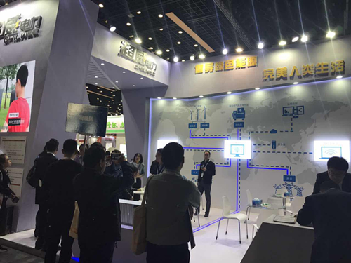 超威集團(tuán)大型儲(chǔ)能系統(tǒng)解決方案亮相儲(chǔ)能?chē)?guó)際峰會(huì) 超威集團(tuán)大型儲(chǔ)能系統(tǒng)解決方案亮相儲(chǔ)能?chē)?guó)際峰會(huì)