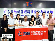 行業(yè)調(diào)研 | 廣東天勁：專注軟包動(dòng)力路線 進(jìn)擊新能源乘用車市場