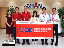 行業(yè)調(diào)研 | 創(chuàng)明新能源：未來看好輕動(dòng)力市場