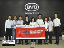 行業(yè)調(diào)研 | 比亞迪：產(chǎn)業(yè)發(fā)展需回歸市場 做消費(fèi)者認(rèn)可的新能源產(chǎn)品