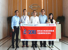 行業(yè)調(diào)研丨孚能科技：2018年主推能量密度240Wh/kg產(chǎn)品市場化應(yīng)用