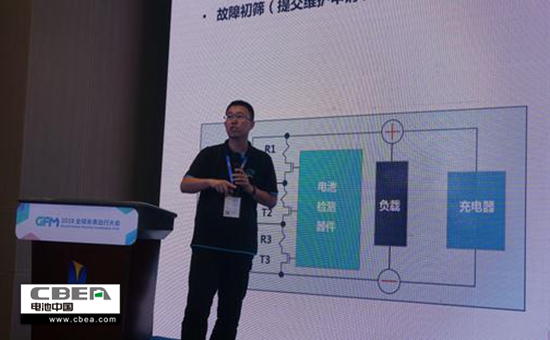 Li+學社?電池安全技術沙龍:歸因重組-大數據解開電池安全困局 Li+學社?電池安全技術沙龍:歸因重組-大數據解開電池安全困局