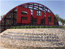 營收占比34.84% 比亞迪電池新能源發(fā)展超預(yù)期