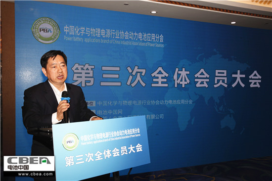 CBIS2018前序會議:動力電池應用分會第三次全體會員大會召開 CBIS2018前序會議:動力電池應用分會第三次全體會員大會召開