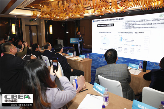 CBIS2018前序會議:動力電池應用分會第三次全體會員大會召開