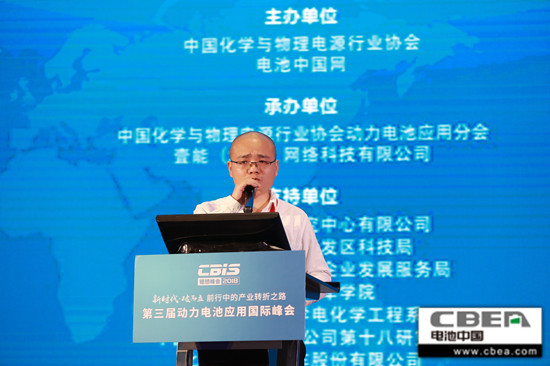 明冠新材料股份有限公司特級研究員、高級工程師謝輝:新型鋁塑膜材料的工藝研究及應用 明冠新材料股份有限公司特級研究員、高級工程師謝輝:新型鋁塑膜材料的工藝研究及應用