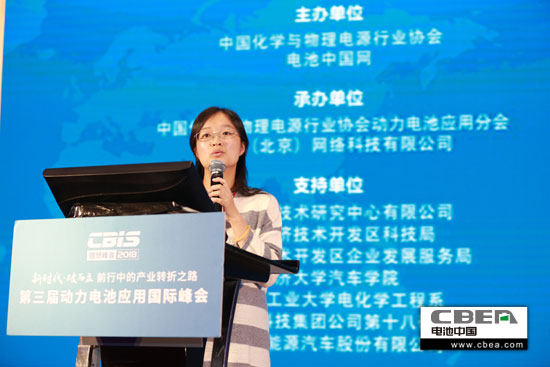 全國(guó)燃料電池及液流電池標(biāo)準(zhǔn)化技術(shù)委員會(huì)副秘書長(zhǎng)陳晨:燃料電池國(guó)內(nèi)外標(biāo)準(zhǔn)化概況 全國(guó)燃料電池及液流電池標(biāo)準(zhǔn)化技術(shù)委員會(huì)副秘書長(zhǎng)陳晨:燃料電池國(guó)內(nèi)外標(biāo)準(zhǔn)化概況