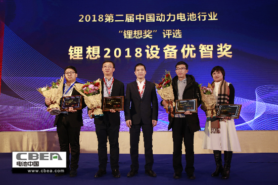 百余家動力電池產業鏈企業角逐 “鋰想獎”評選結果出爐 百余家動力電池產業鏈企業角逐 “鋰想獎”評選結果出爐