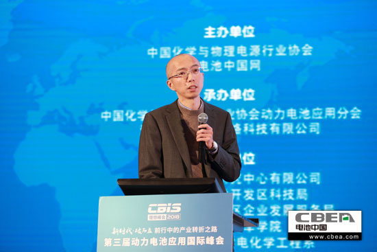 航天科工邵瑞澤:資本視角下的動力電池趨勢分析 航天科工邵瑞澤:資本視角下的動力電池趨勢分析