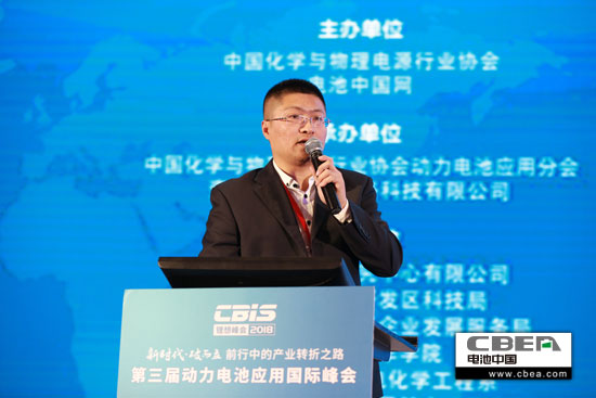 桑德集團高淵博:動力電池梯次利用技術與商業模式 桑德集團高淵博:動力電池梯次利用技術與商業模式