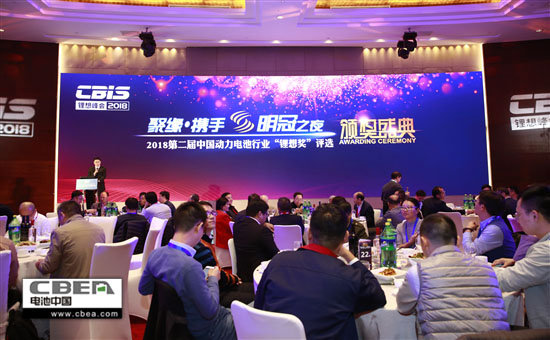 不容錯(cuò)過(guò)!小編帶您回顧全程無(wú)槽點(diǎn)的“鋰想”峰會(huì)