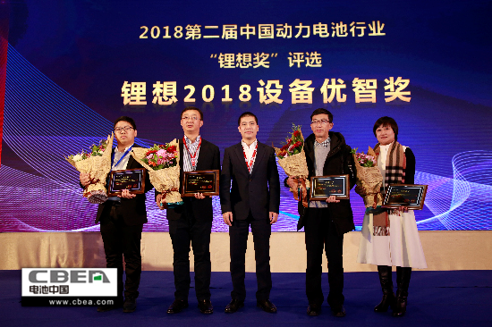 大族激光/星云電子/先導(dǎo)智能/贏合科技榮獲“鋰想2018設(shè)備優(yōu)智獎” 大族激光/星云電子/先導(dǎo)智能/贏合科技榮獲“鋰想2018設(shè)備優(yōu)智獎”