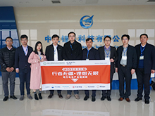 行業(yè)調研丨中航鋰電：重點發(fā)力新能源乘用車市場 規(guī)劃產能100GWh