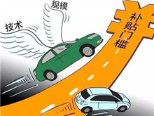 定了！低速車國標“推薦”變“強制”，2021年出臺！行業(yè)將迎大爆發(fā)