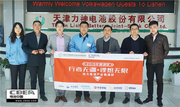 調(diào)研組走進天津力神電池股份有限公司