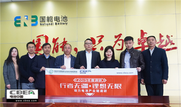 行業(yè)調研丨近45億安時!看國能電池產能規(guī)劃的野心 行業(yè)調研丨近45億安時!看國能電池產能規(guī)劃的野心