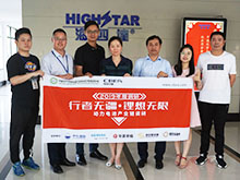 行業(yè)調研丨海四達：堅持磷酸鐵鋰和三元雙驅動 電動工具/儲能/動力多線并進